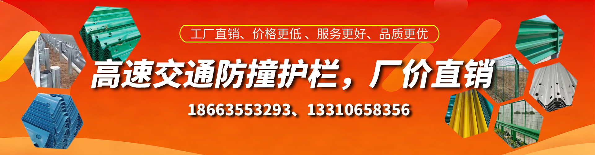 阳江防撞护栏生产厂家
